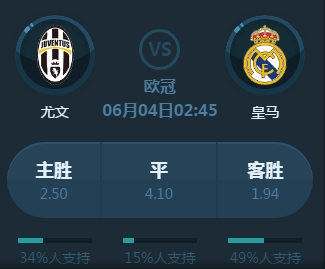 赛更赢