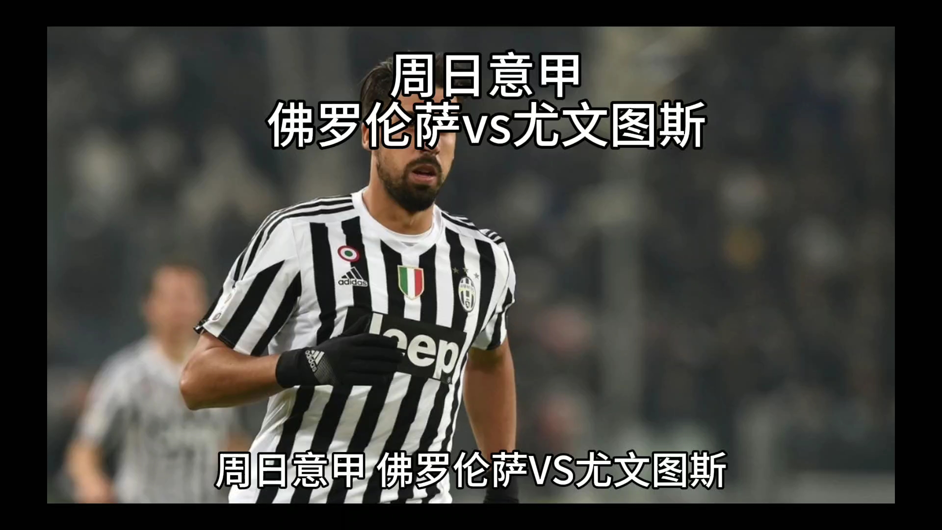 男单强